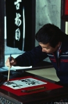 Mitsuyoshi Nakano writing Kyoto / Nara in Japanese calligraphy